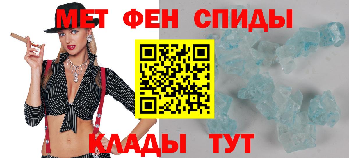Amphetamine  Вход с VPN  Среднеуральск  Amphetamine 97% 