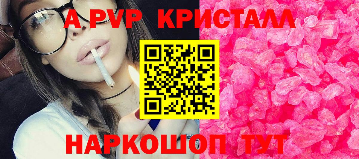 Alpha-PVP СК Среднеуральск