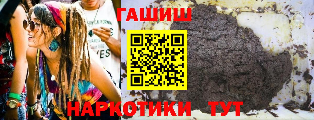 Среднеуральск  Гашиш Cannabis  Гашиш  Вход с VPN 