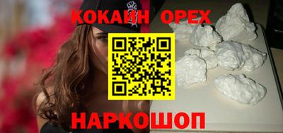 скорость mdpv Бугуруслан