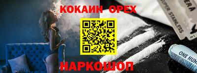 кокс Бузулук
