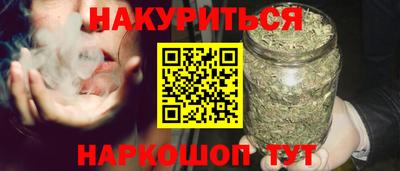 мефедрон мука Будённовск