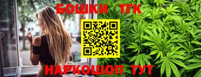 мефедрон мука Будённовск