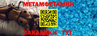 мефедрон мука Будённовск