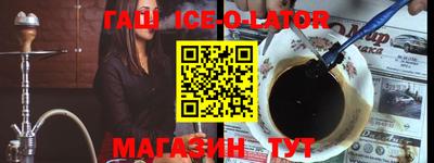 кокс Бузулук