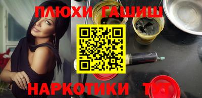 мефедрон мука Будённовск