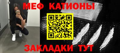 мефедрон мука Будённовск