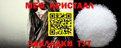 мефедрон мука Будённовск