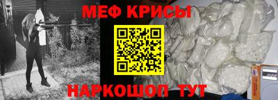 мефедрон мука Будённовск