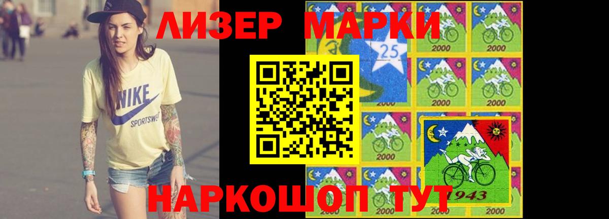 Среднеуральск  LSD-25 экстази кислота  Вход с VPN 