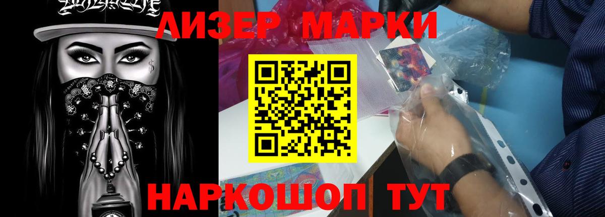LSD-25 экстази ecstasy Среднеуральск