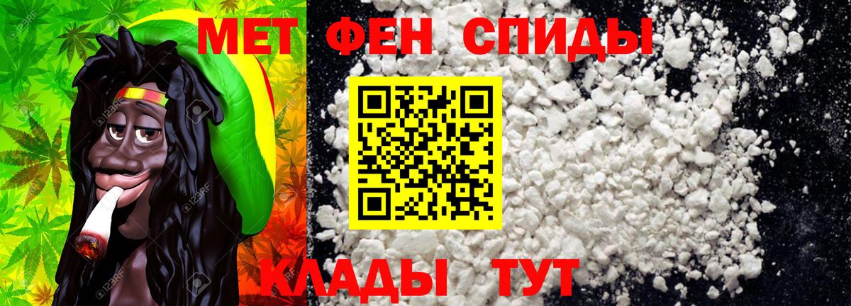 Среднеуральск  Первитин кристалл  Метамфетамин  Вход с VPN 
