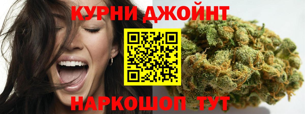 Бошки марихуана LSD WEED  Канабис гибрид  МАРИХУАНА Ganja  Канабис Ganja  Среднеуральск  Вход с VPN 