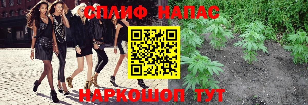 Бошки марихуана гибрид Среднеуральск